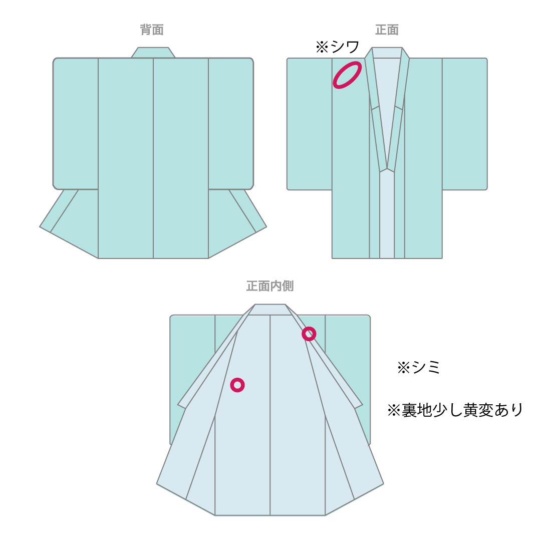 羽織 正絹 Aランク 身丈80.5cm 裄丈64cm 錆鉄色（さびてついろ） 村山大島 幾何学模様 羽織紐付き 袷 緑系 1117001373919