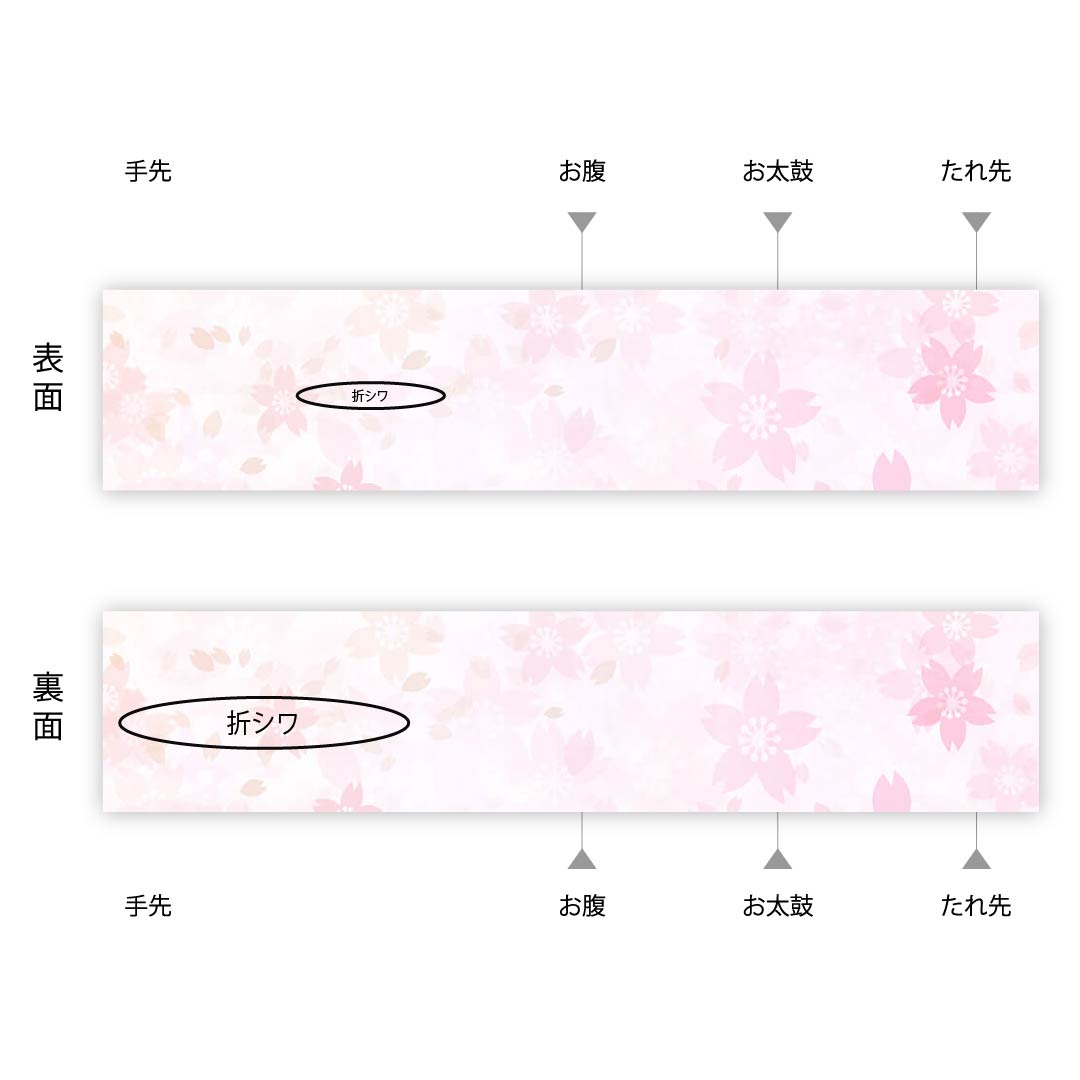 Fukuro Obi (sash) in off-white, with a checkered pattern of peonies, bamboo and cherry blossoms, obi length 426cm, pure silk, A rank, six-pass, semi-formal, gradation style, 1123007953399