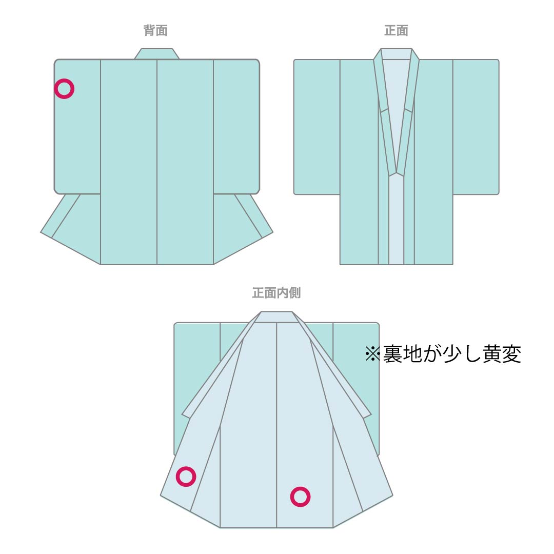 Small pattern, pure silk, length 156.5cm, sleeve length 64cm, lined, Kinuta celadon color, flower basket, rank S, light blue, 1115005792324