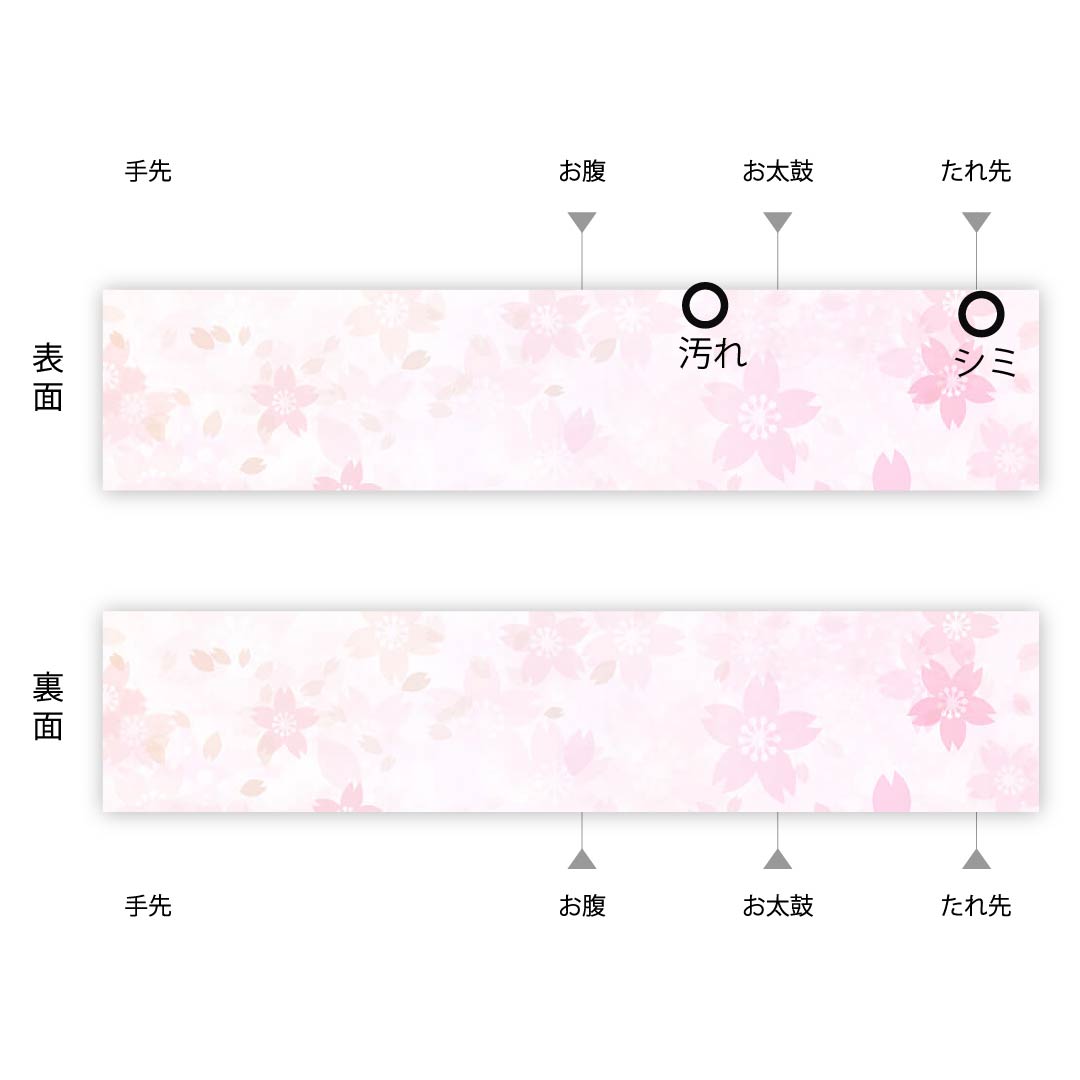 袋帯 正絹 薄鼠色（うすねずいろ） 扇面 桔梗 鼓 紅葉 帯丈428cm Aランク 六通 フォーマル グレー系 1123011823322