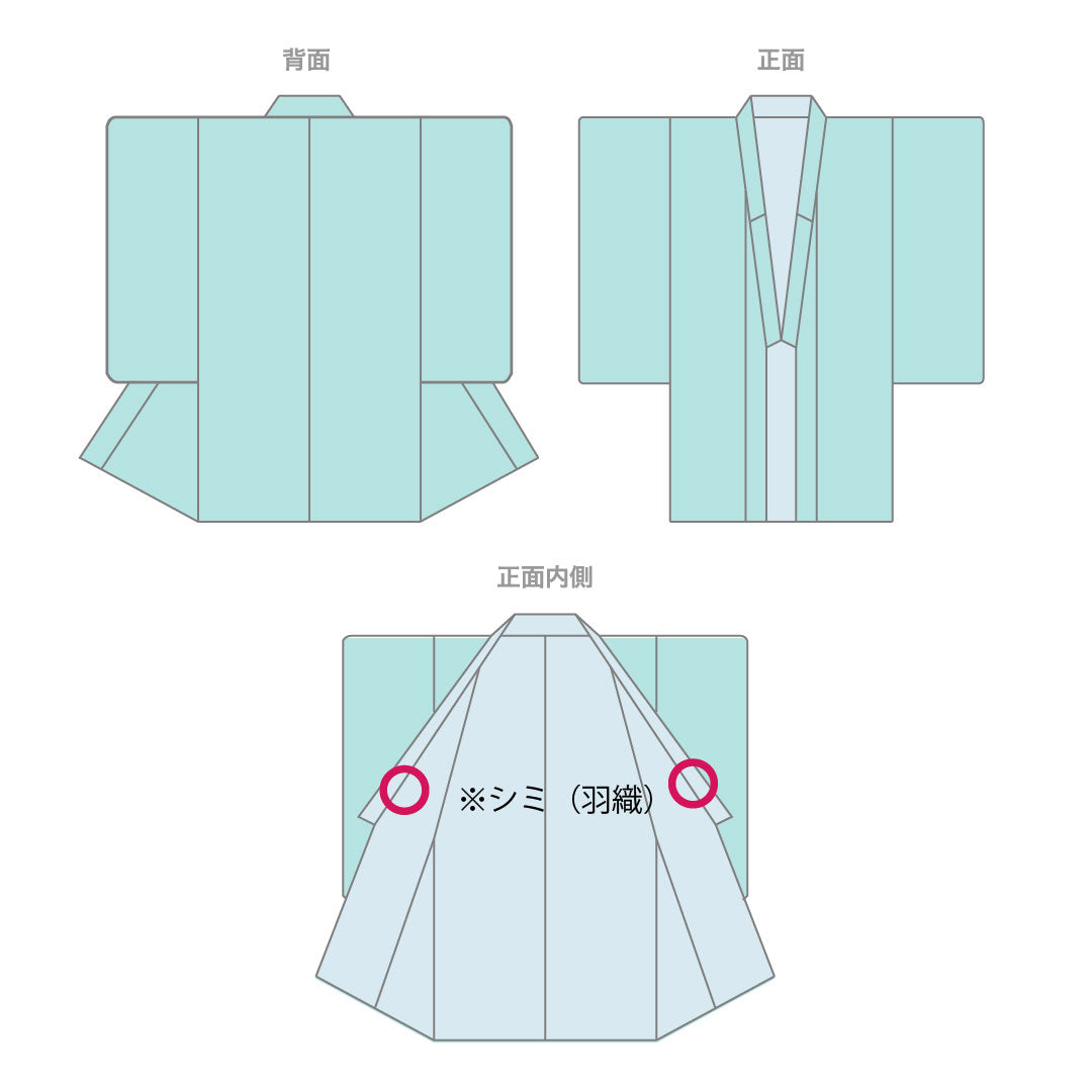 リサイクル着物】男物 正絹 Sランク 身丈144cm 裄丈67cm 大島紬 横双絣