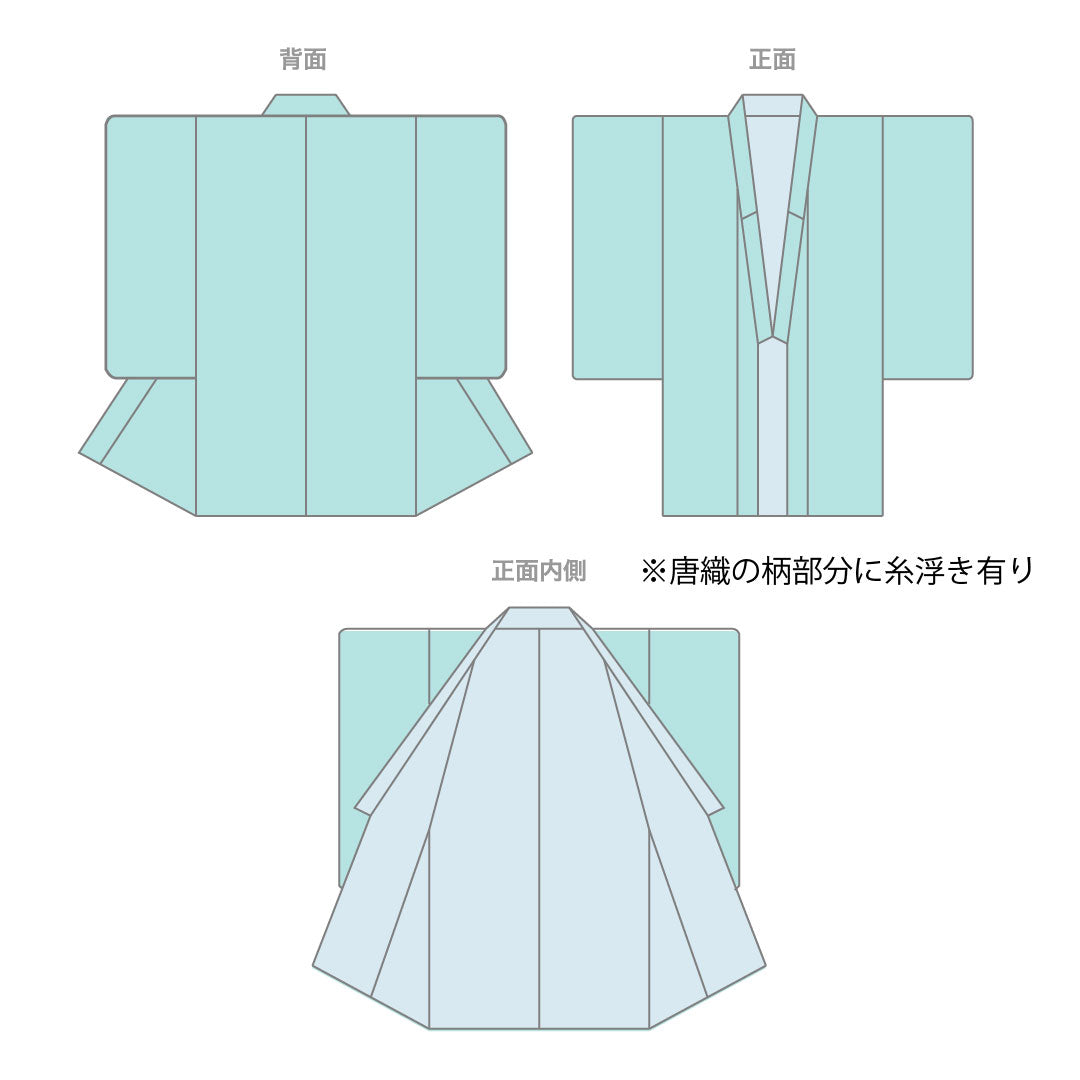 色打掛 正絹 Sランク 身丈186cm 裄丈66cm 唐織 鳳凰 蝶 袷 朱系 1110001022916