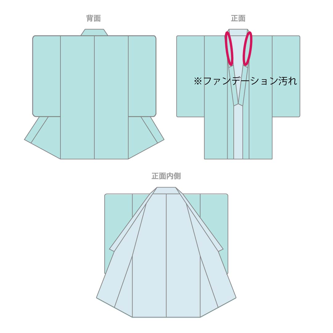 リサイクル着物】色無地 正絹 Aランク 身丈169.5cm 裄丈67cm 濃二藍色