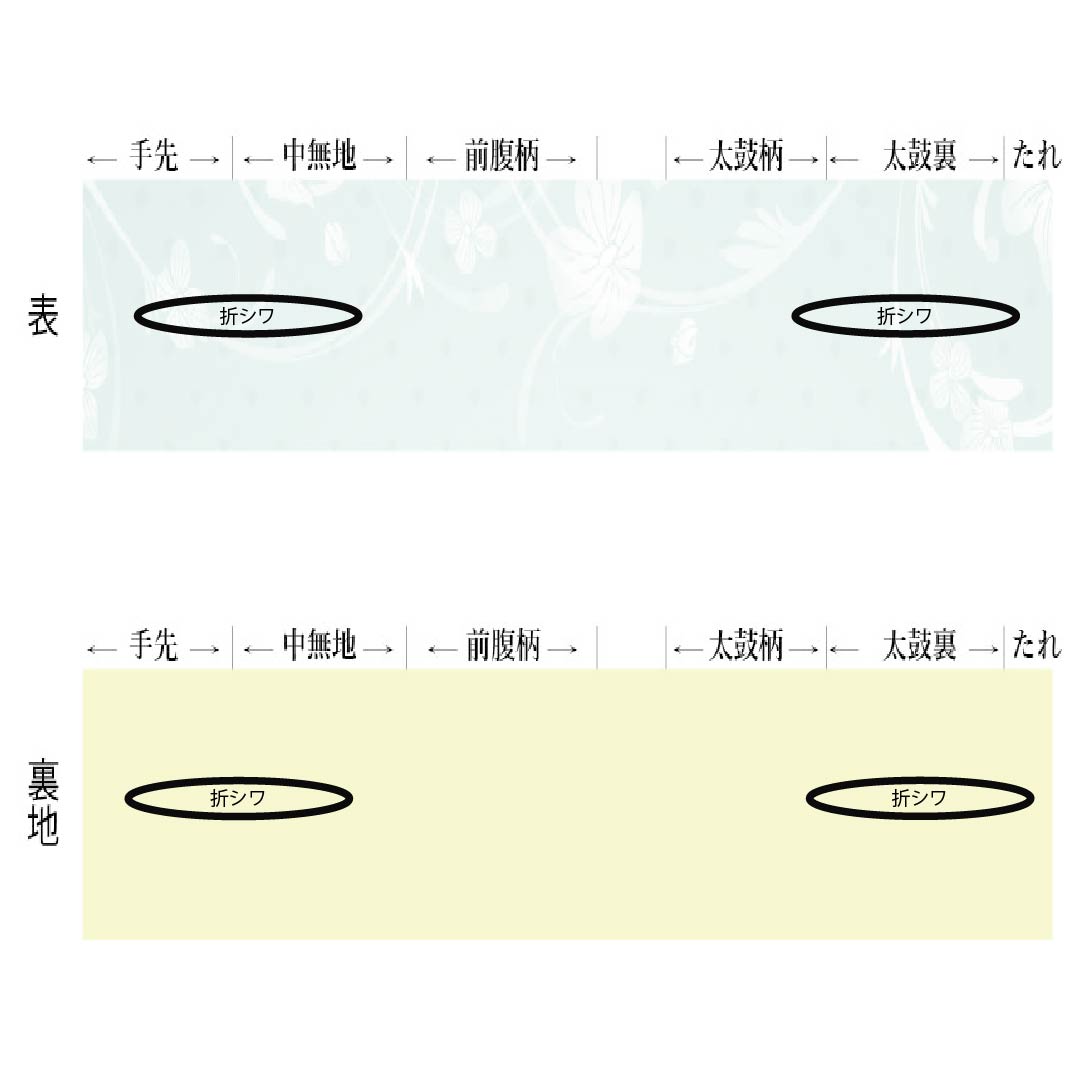 半幅帯 麻 Aランク 葵色（あおいいろ） 東雲色（しののめいろ） 夏帯 リバーシブル 無地 帯丈392cm マルチカラー 1125004193328