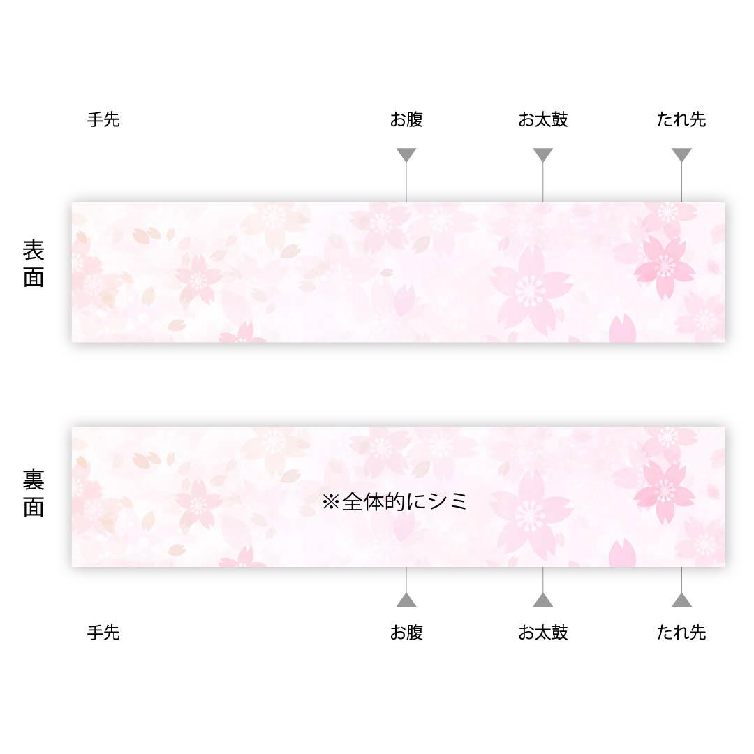 袋帯 正絹 銀色（ぎんいろ） 松 横段 帯丈430cm Aランク 六通 フォーマル 銀系 1123011773322