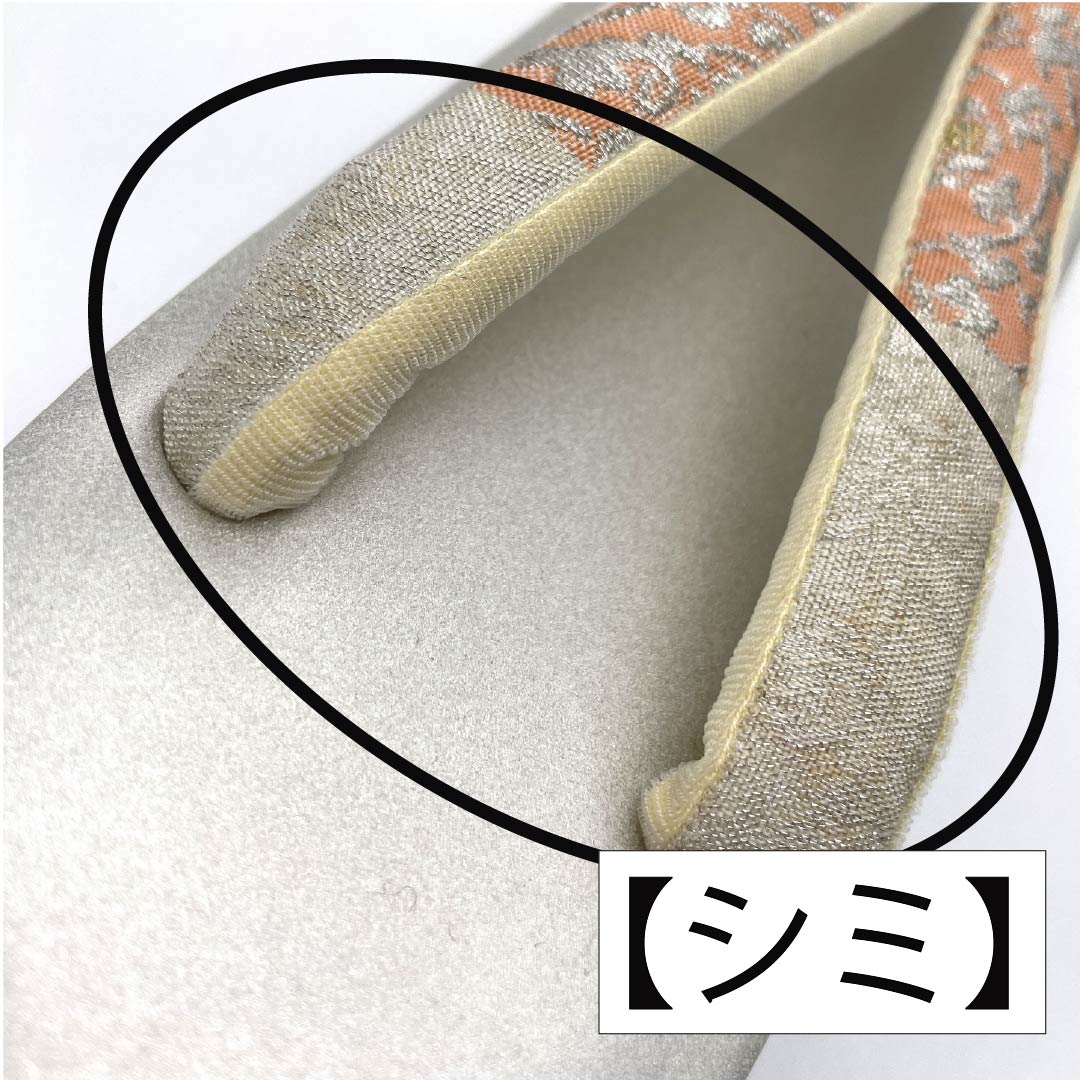 （新古品）草履バッグセット フォーマル Aランク 明綴れ 市松 唐花 Lサイズ 銀系 1133000383422