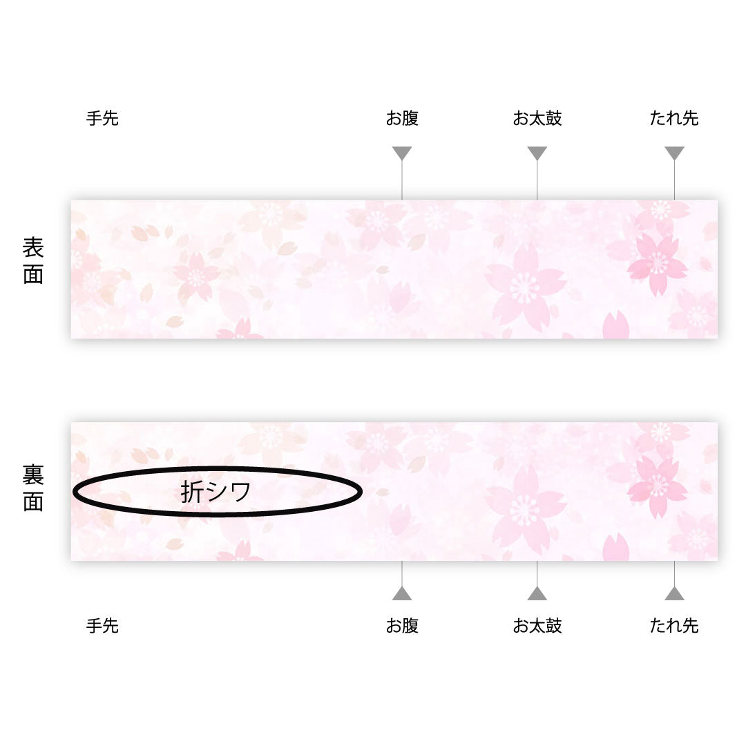 袋帯 花車 帯丈430cm 正絹 Sランク 六通 フォーマル グレー系 1123002702322