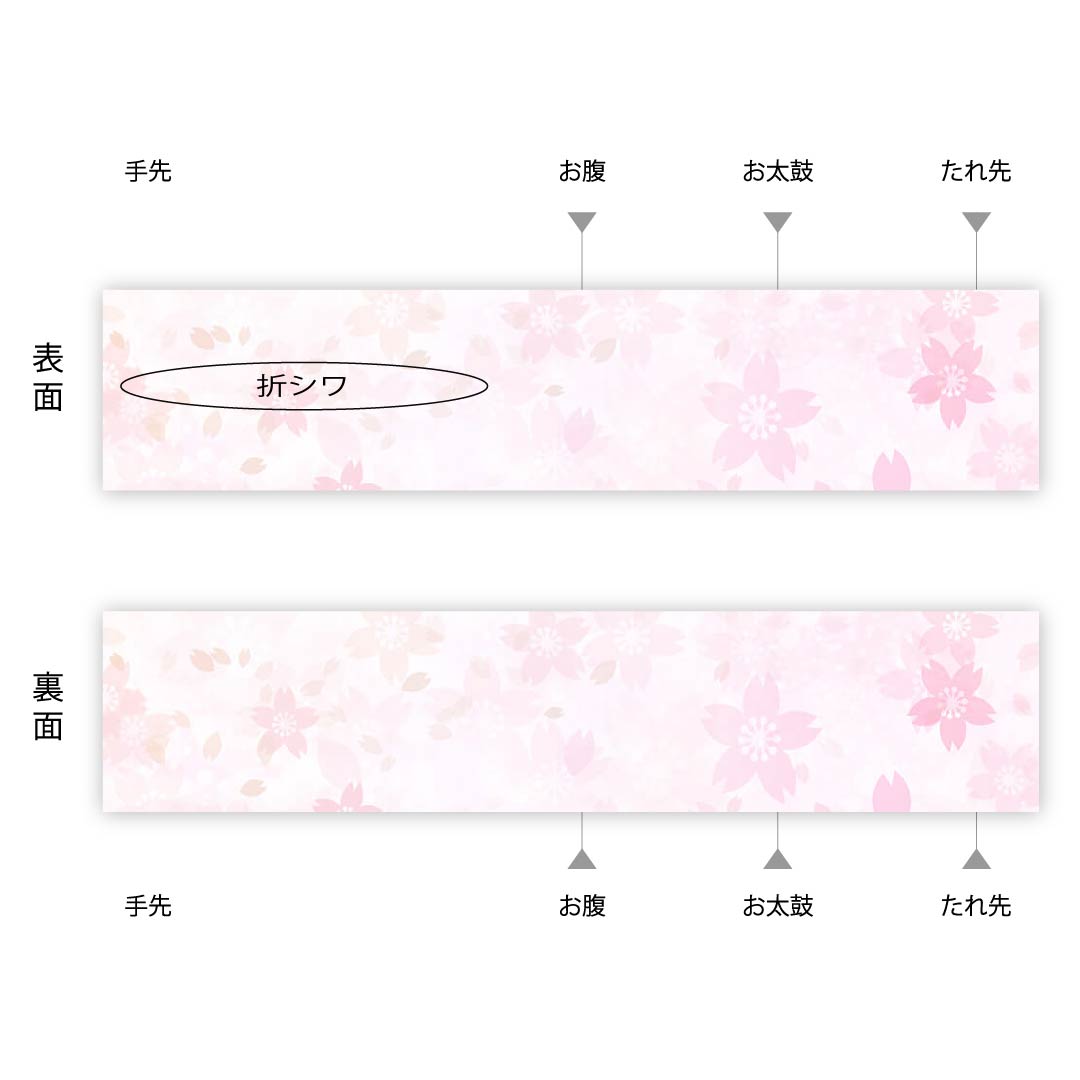 袋帯 生成り色（きなりいろ） 夏帯 草花模様 夏物 帯丈442cm 正絹 Aランク ポイント柄 カジュアル クリーム系 1123007753315