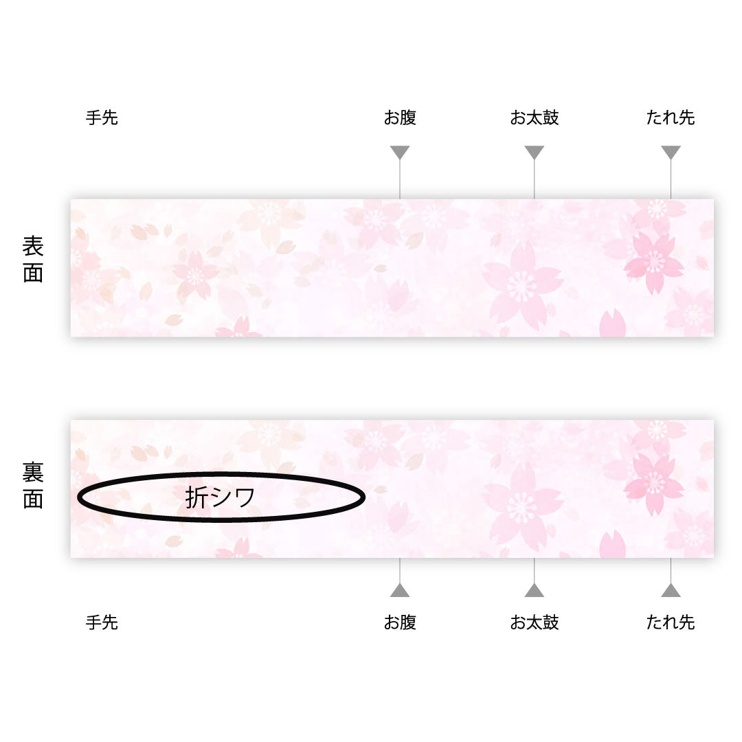 袋帯 辻ヶ花 作家物 ふくれ織 帯丈424cm 正絹 Sランク ポイント柄 フォーマル 紫系 1123004602320