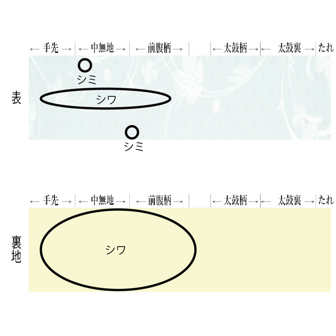 袋帯 正絹 Aランク 西陣織 雲取り 小花 帯丈428cm 六通 フォーマル 銀系 1123017233322