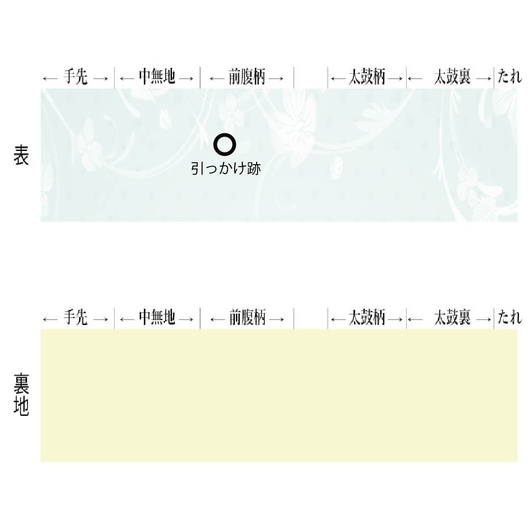 半幅帯 ポリエステル Aランク 紅掛花色（べにかけはないろ） 茄子紺色（なすこんいろ） ネコ 三日月 ドット リバーシブル 帯丈402cm 紫系 1125005493420