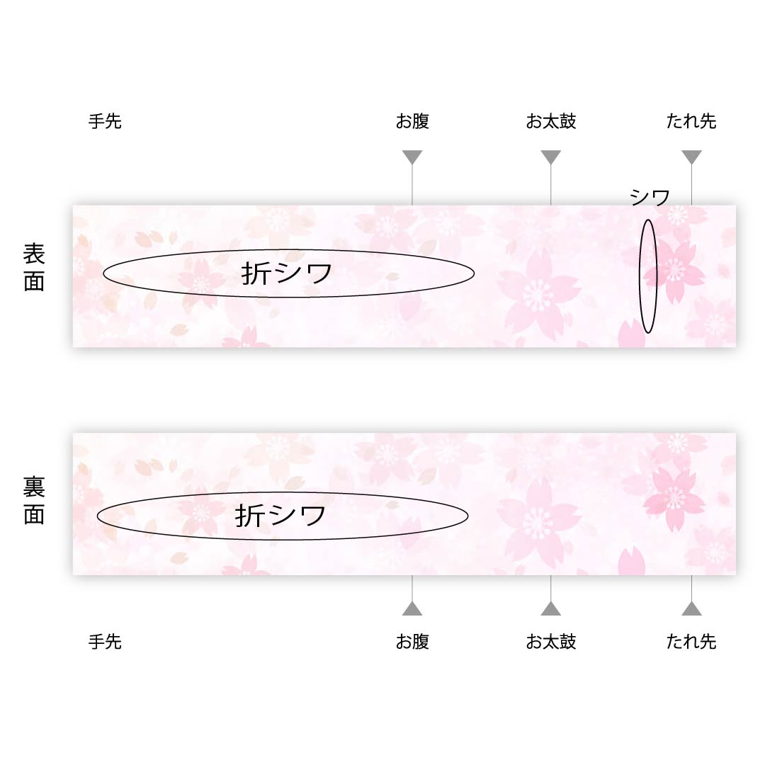 袋帯 錫色（すずいろ） 灰汁鼠色（あくねずいろ） 人間国宝 切嵌め 帯丈444cm 正絹 Aランク ポイント柄 カジュアル グレー系 1123006723322