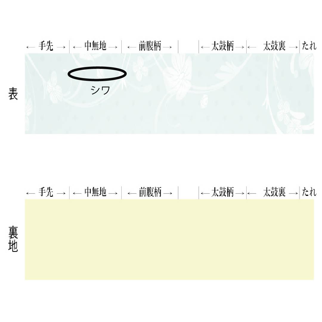 Nagoya obi, Tokyo white-brown, abstract floral pattern, obi length 350cm, pure silk, S rank, six-pass, casual, beige, 1124008012325, Nagoya-made