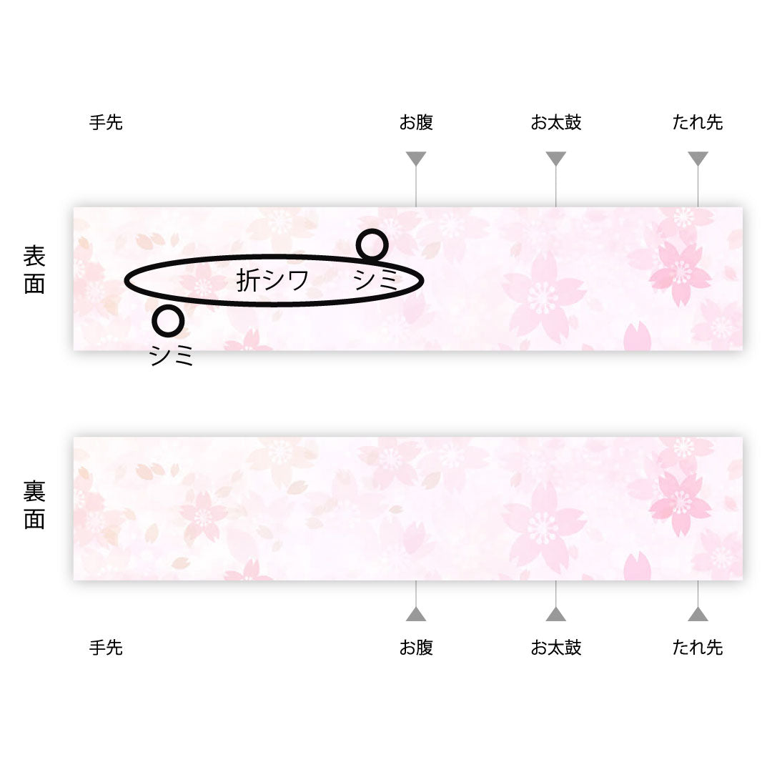 袋帯 春秋紅葉寄せ 帯丈430cm 正絹 Aランク 六通 セミフォーマル グレー系 1123003543322