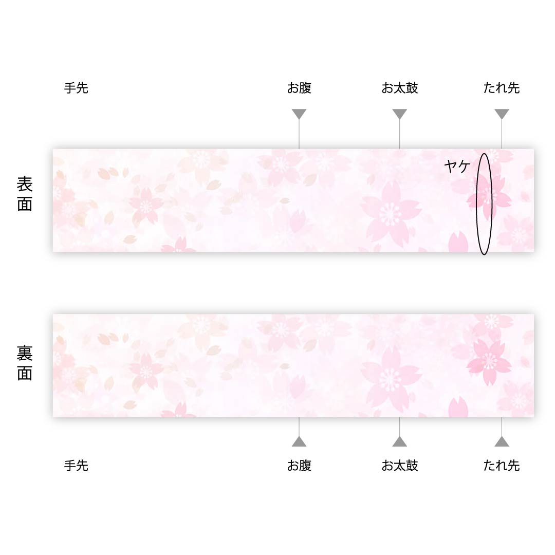 名古屋帯 薄い朽葉色 ちりめん地 花柄 蝶々柄 鳥柄 帯丈353cm 正絹 Aランク 六通 カジュアル ベージュ系 1124004723325  名古屋仕立て