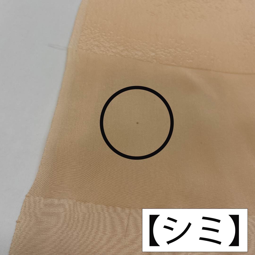 Obiage silk A rank semi-formal pale flesh color (usu-niku-iro) kasumi bokashi length approx. 174cm width approx. 29.5cm cream type 1136002383915