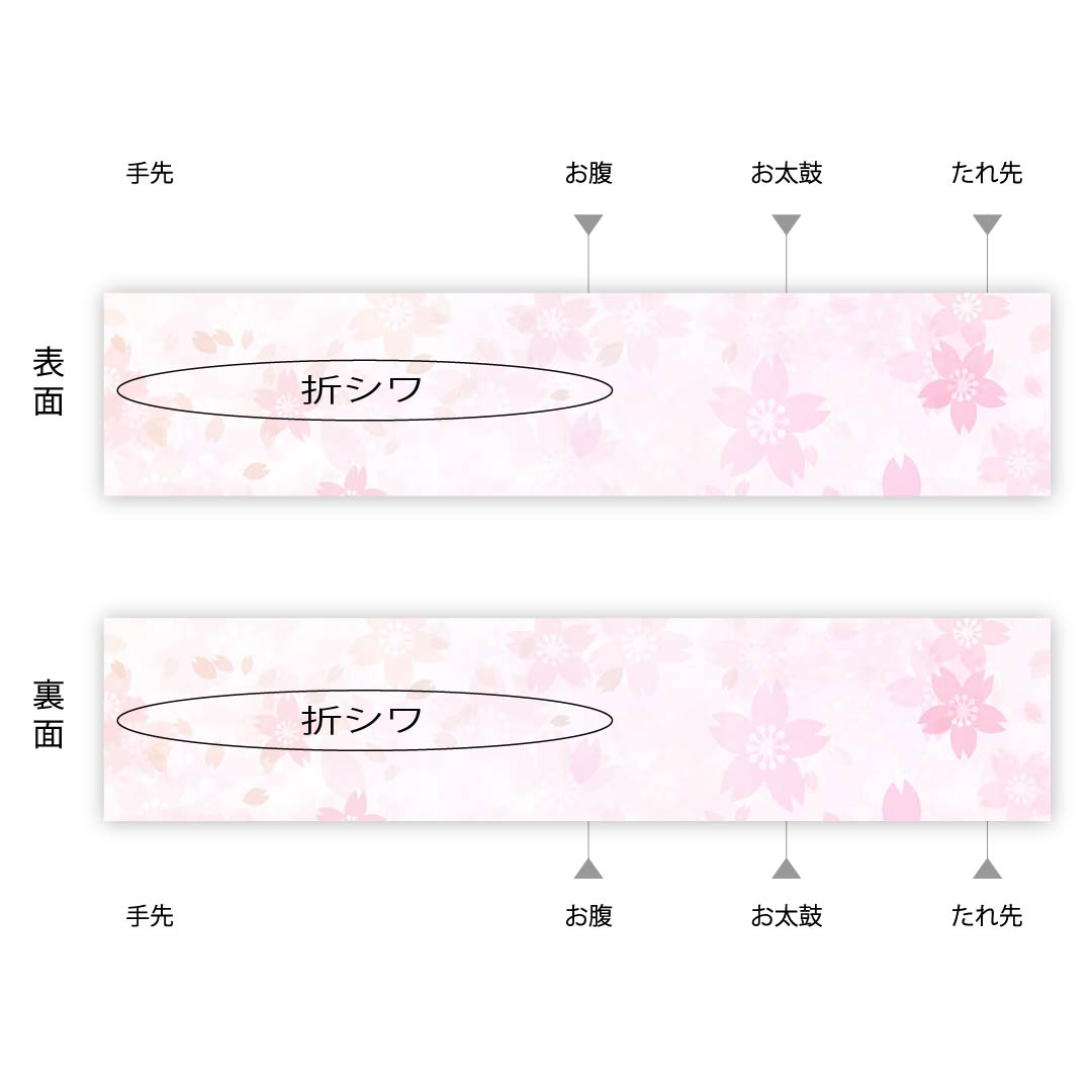 袋帯 正絹 銀白色色（ぎんはくしょくいろ） 平田藤三郎 雪輪 古典柄 花柄 帯丈436cm Sランク 六通 フォーマル 銀系 1123010872322