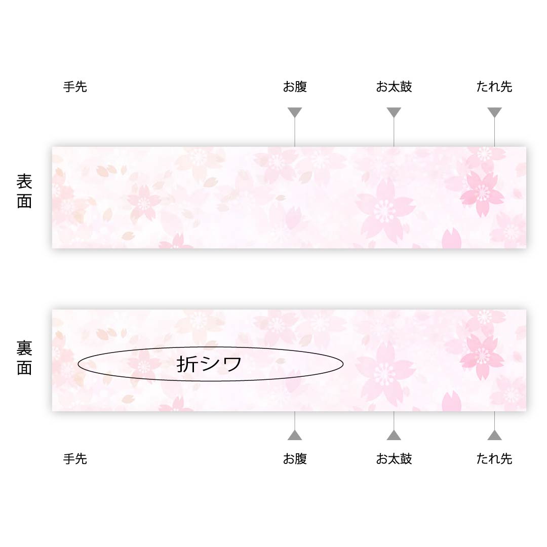 袋帯 縞 花模様 帯丈442cm 正絹 Aランク 全通 カジュアル グラデーション系 1123005973399