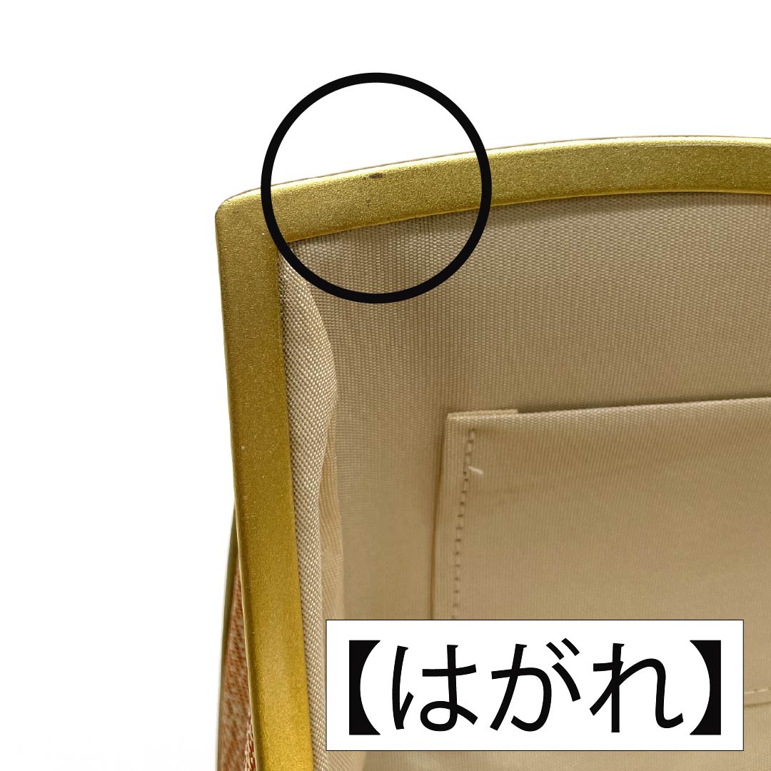 （新古品）草履バッグセット フォーマル Aランク 鉛丹色（えんたんいろ） 2way 佐賀錦 Mサイズ 橙系 1133000253326