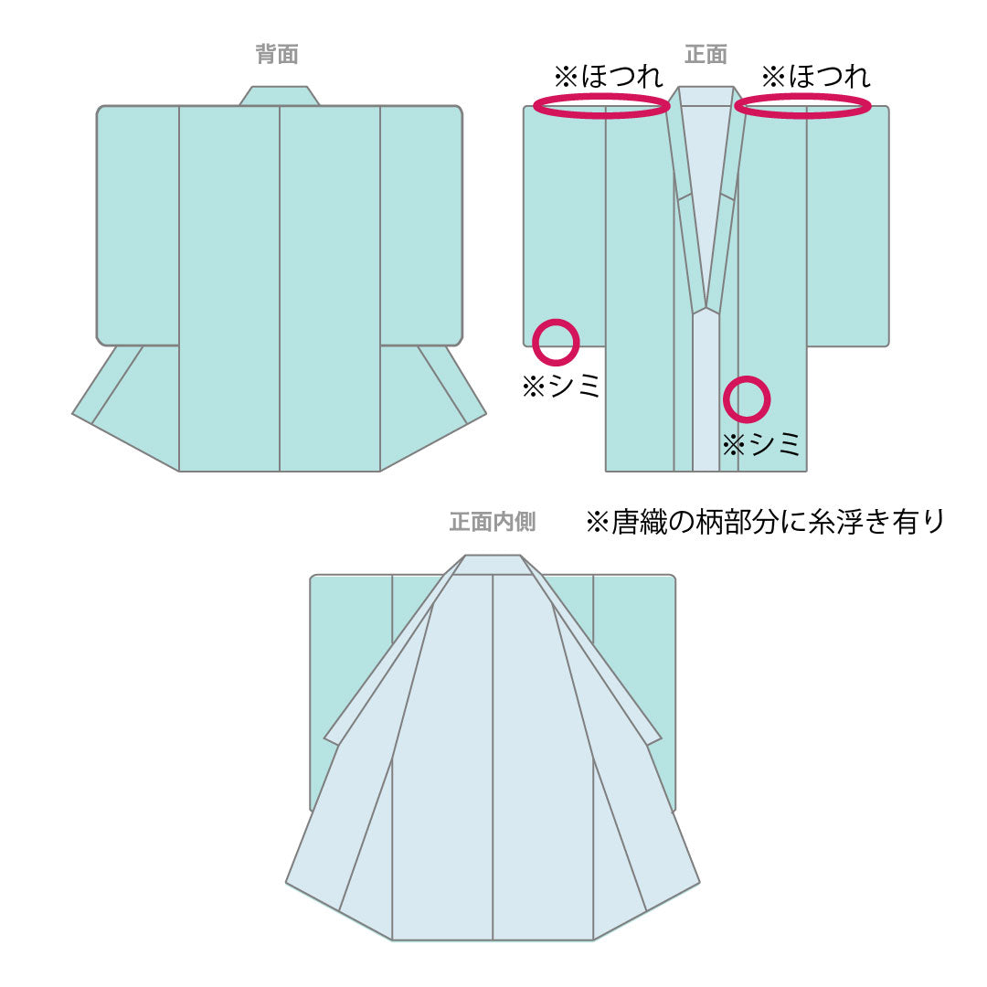 色打掛 正絹 Aランク 身丈185cm 裄丈67cm 唐織 鶴 几帳 松 袷 朱系 1110001043916