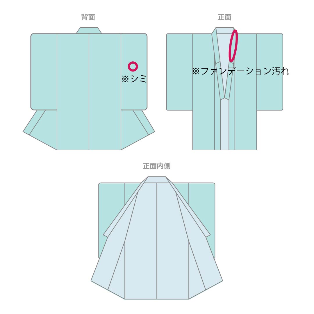 夏物 ポリエステル 色無地 Aランク 身丈160cm 裄丈63cm 紺碧色（こんぺきいろ） 洗える着物 素無地 絽 青系 1132004013417