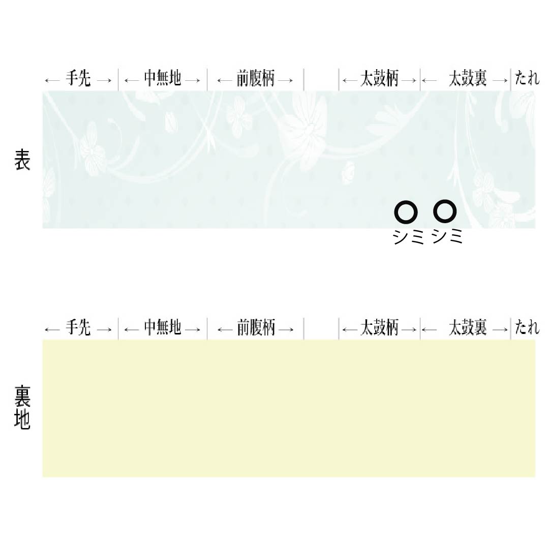 名古屋帯 正絹 Bランク 胡粉色（ごふんいろ） 唐花 横段 帯丈358cm ポイント柄 セミフォーマル 白系 1124009604311 名古屋仕立て