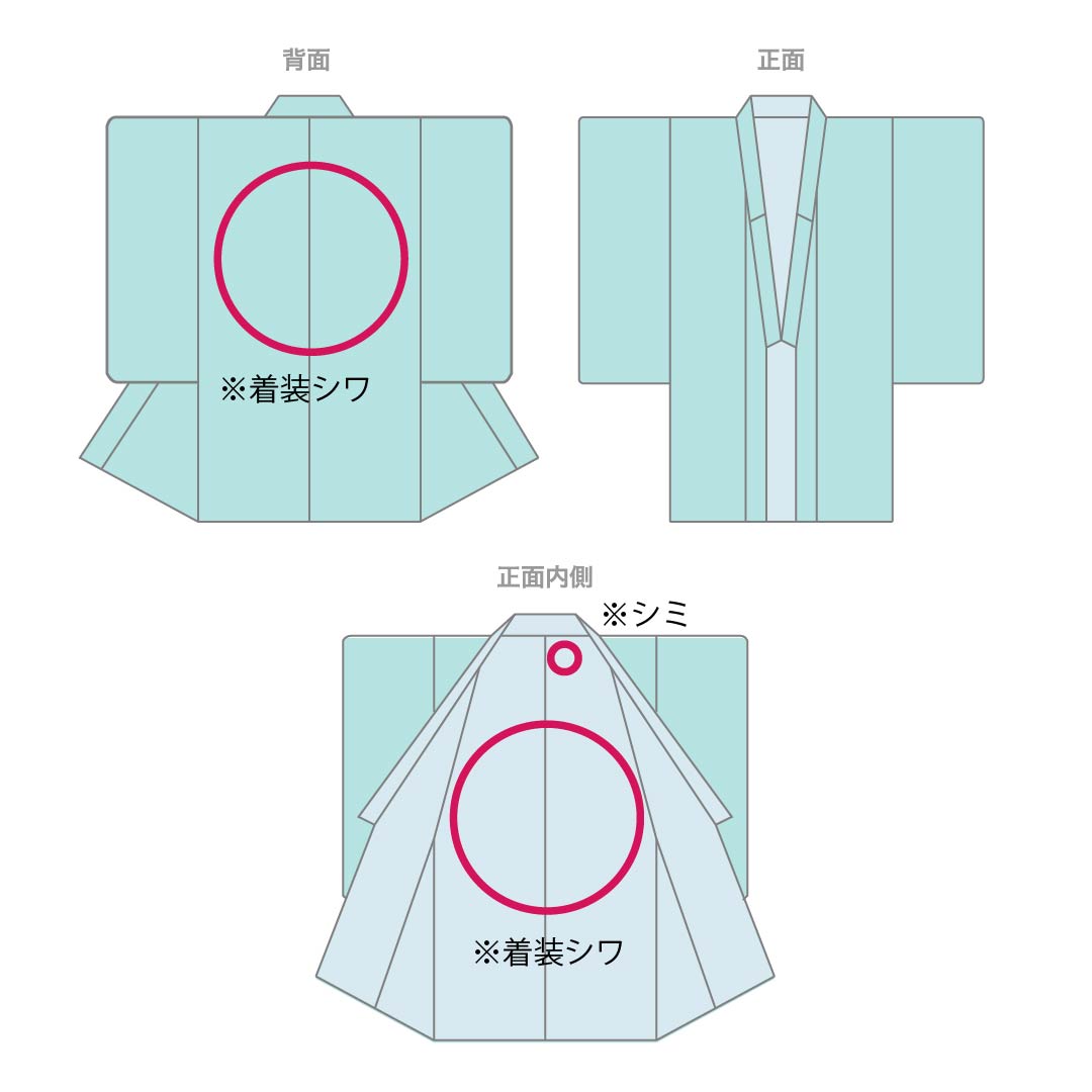 色無地 正絹 Sランク 身丈160.5cm 裄丈64cm 空色鼠色（そらいろねずいろ） 一つ紋 五三桐 素無地 袷 水色系 1114002682424