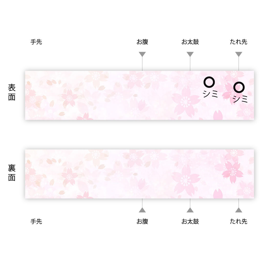 名古屋帯 型染 染め帯 花鳥模様 帯丈378cm 正絹 Aランク 全通 カジュアル クリーム系 1124002033315