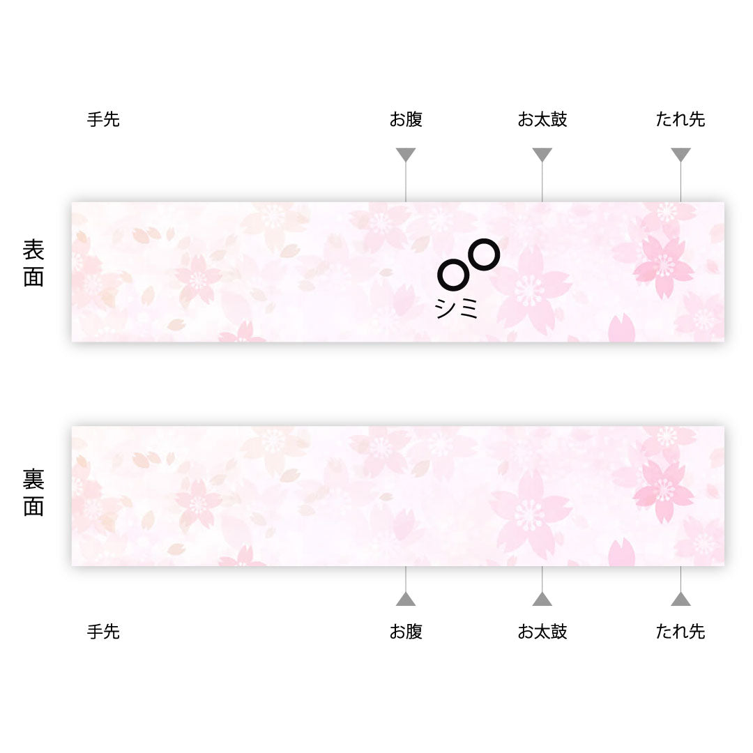 袋帯 渡文 全通 帯丈432cm 正絹 Aランク 全通 フォーマル 白系 1123003733311