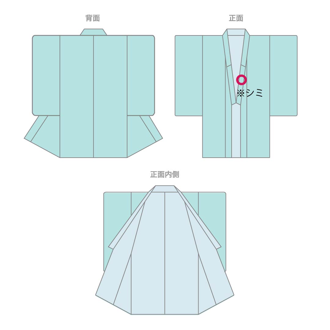 夏物 ポリエステル 色無地 Sランク 身丈157cm 裄丈62.5cm 青浅緑色（あおあさみどりいろ） 洗える着物 素無地 絽 緑系 1132004232319