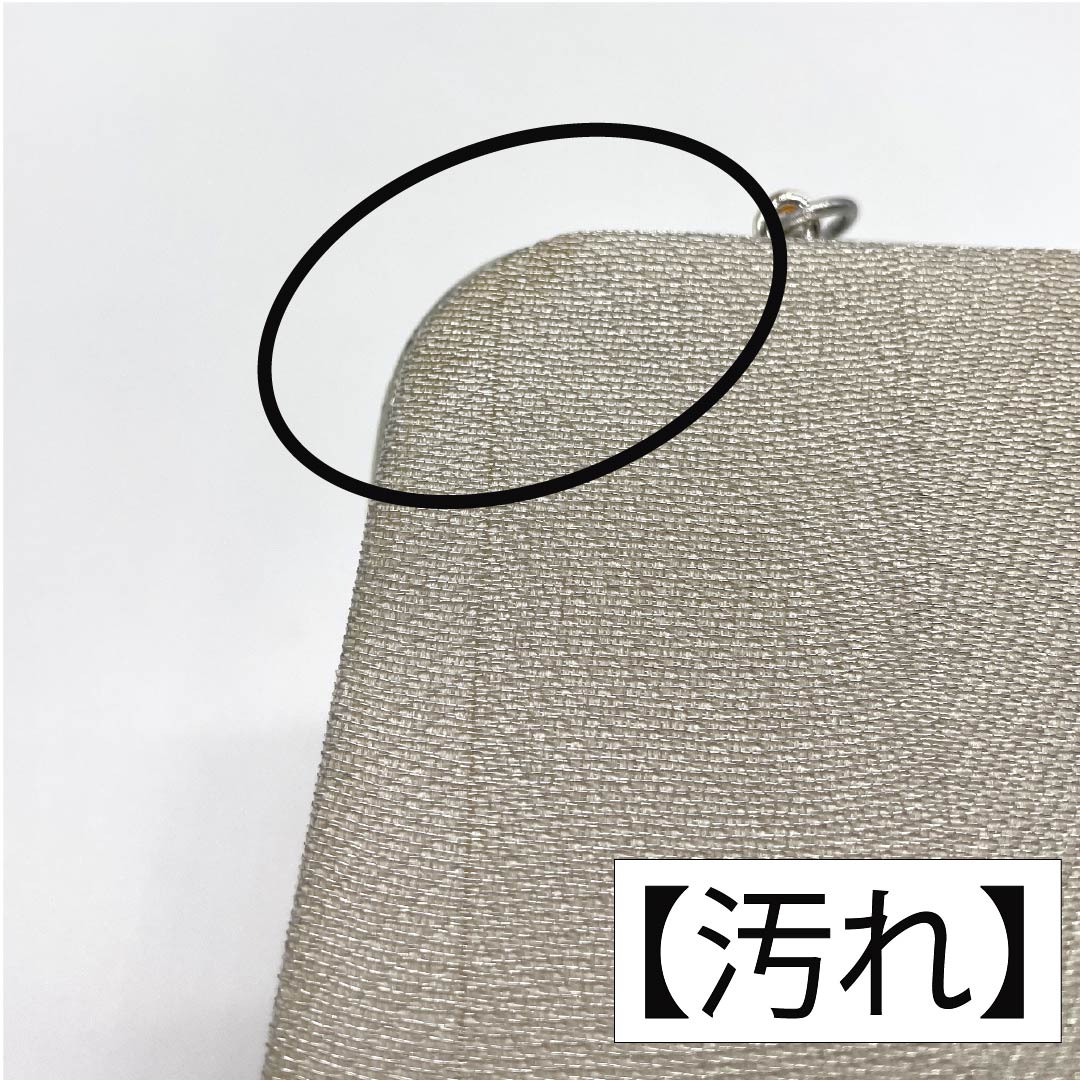 （新古品）草履バッグセット フォーマル Bランク 2way Mサイズ 銀系 1133000314322