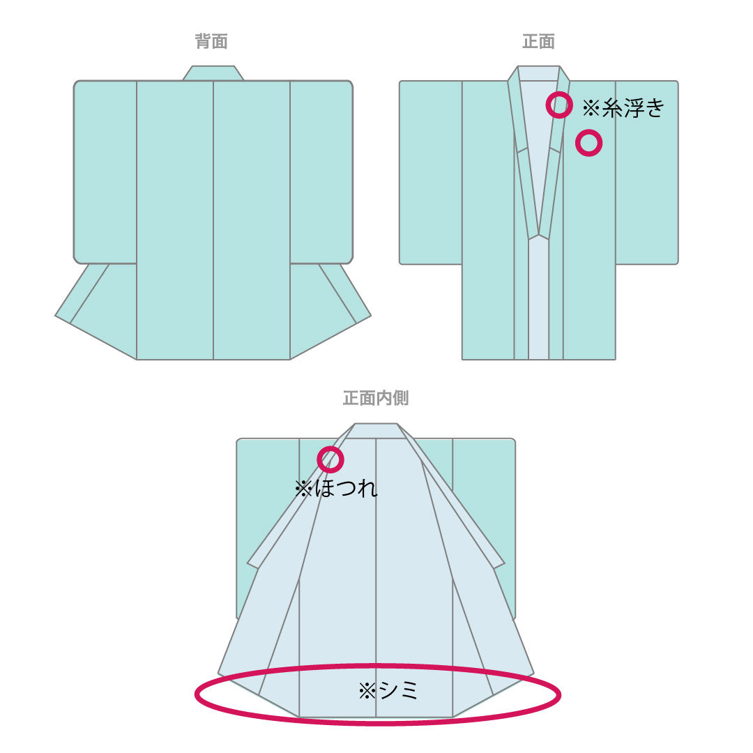 色打掛 正絹 Aランク 身丈190cm 裄丈67cm 唐織 御所車 蝶 青海波 袷 赤系 1110000913912