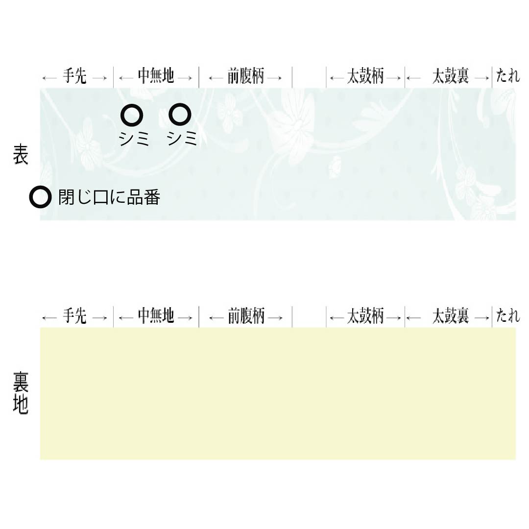 Fukuro Obi, pure silk, powder color, for Tomesode and Furisode, Shippo pattern, flower pattern, obi length 436cm, A rank, six-way, formal, cream color, 1123013703315