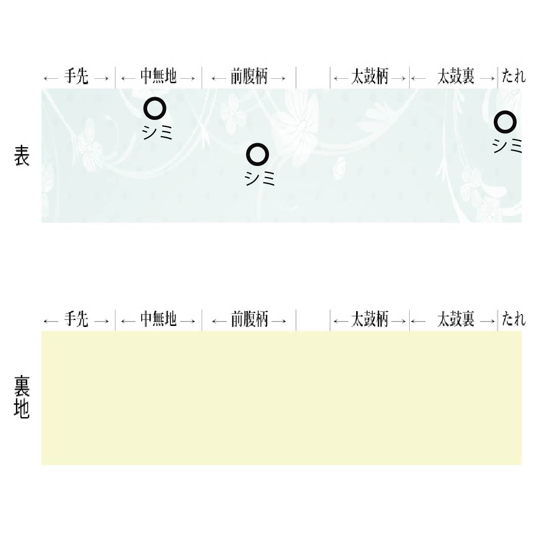名古屋帯 胡粉色（ごふんいろ） 観世流水 帯丈365cm 正絹 Bランク ポイント柄 セミフォーマル 白系 1124008494311 名古屋仕立て
