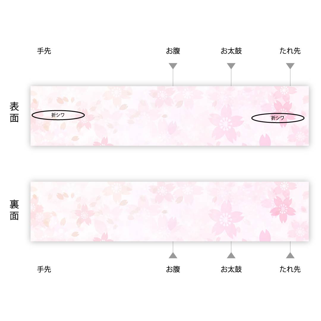 （未仕立）角帯 正絹 苦色（にがいろ） 幾何学模様 帯丈368cm 幅9cm Aランク 茶系 1134000253914
