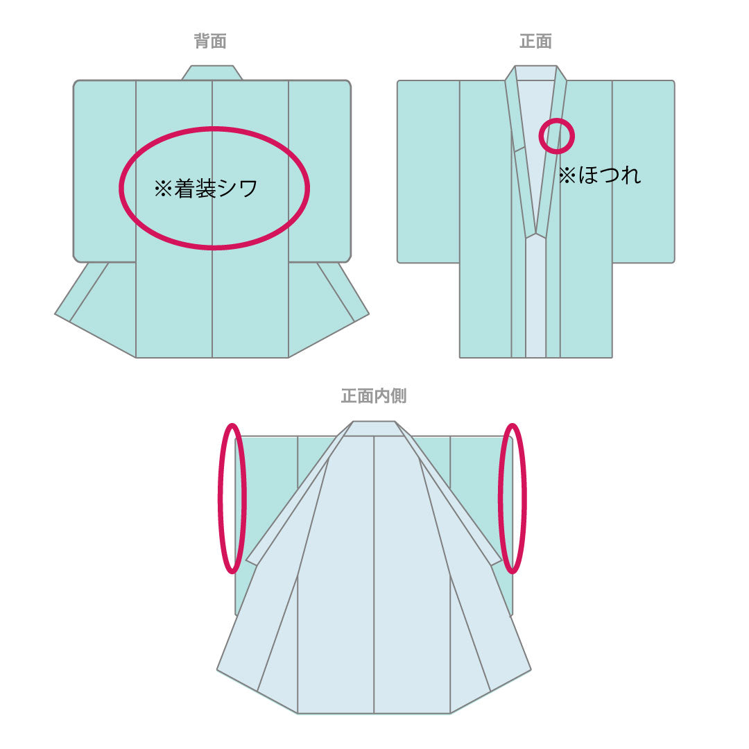 Plain color, pure silk, length 163.5cm, sleeve length 65cm, washed vermilion, pongee fabric, lined, A rank, vermilion, 1114001893416