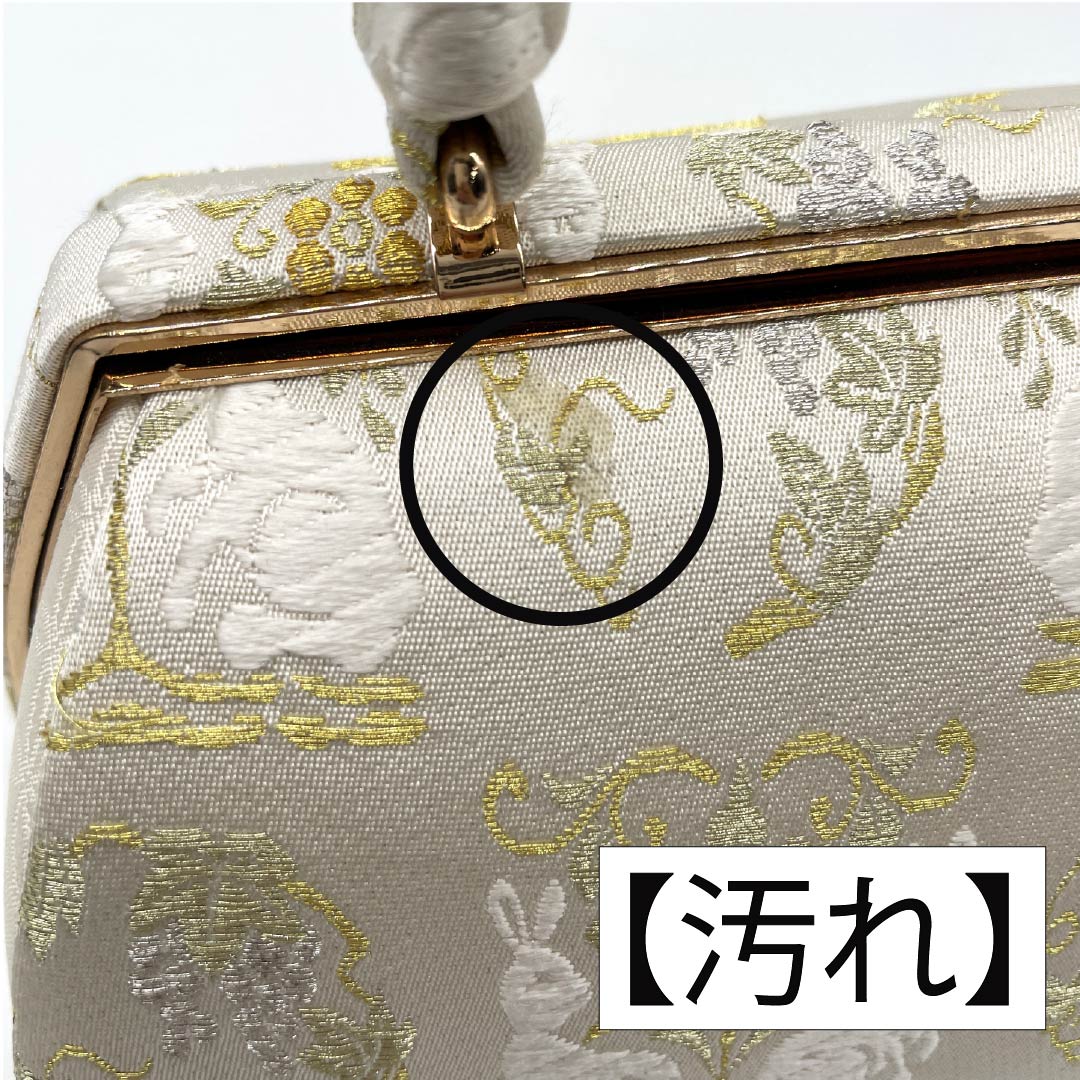 （新古品）草履バッグセット フォーマル Bランク 花うさぎ 帯地 Lサイズ クリーム系 1133000394415