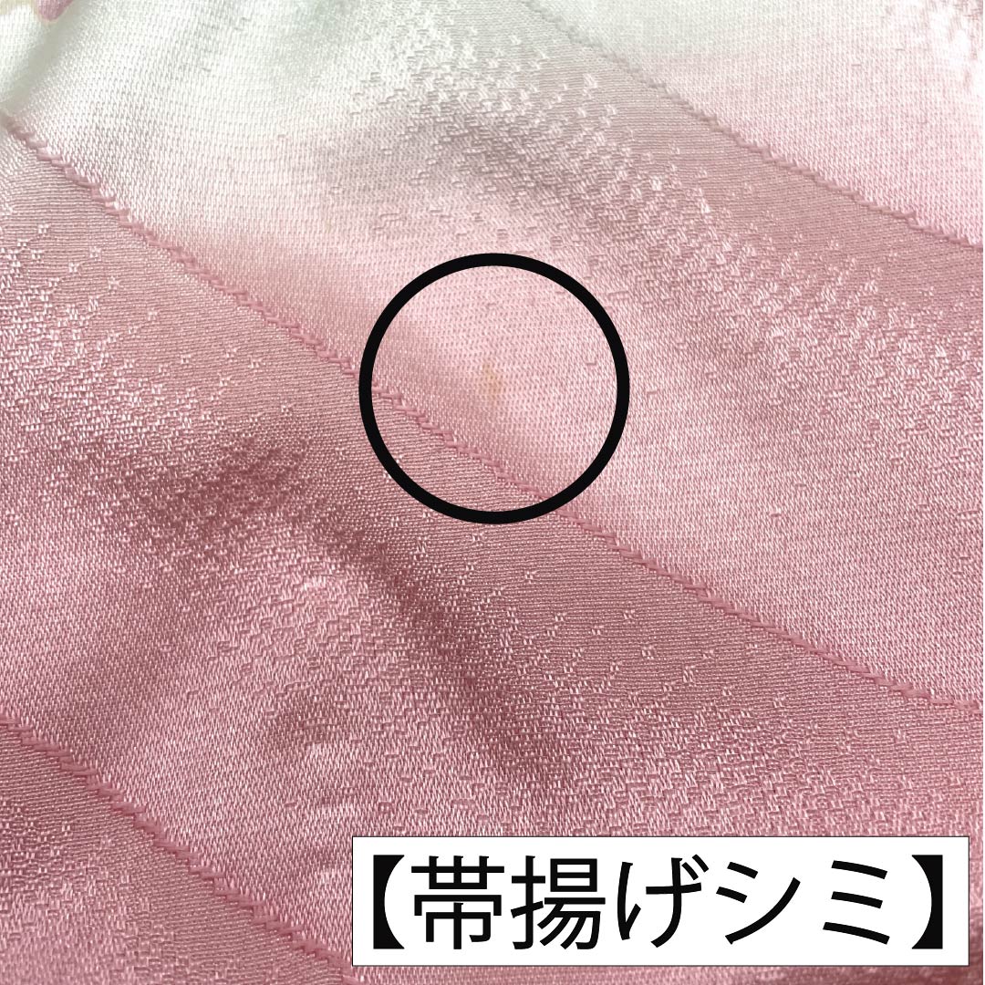 （新古品） 帯締め・帯揚げセット 正絹 NEWランク 浅紅色（あさべにいろ） 青白磁色（せいはくじいろ） 花柄 東雲色（しののめいろ） 長さ約167cm 幅約1.7cm フォーマル ピンク系 1141000251313