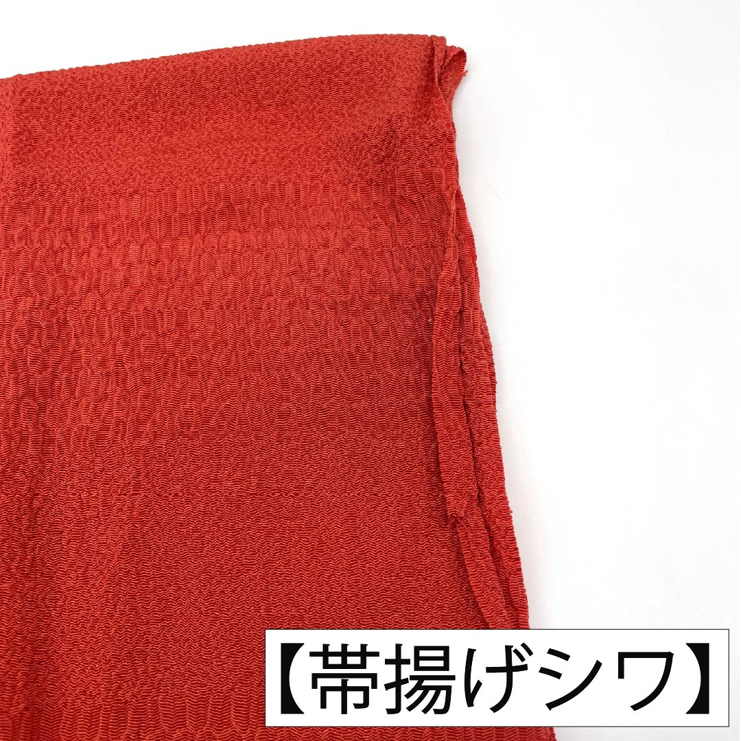 （新古品） 帯締め・帯揚げセット 正絹 NEWランク 赤紅色（あかべにいろ） 草木染め 長さ約159cm 幅約1cm カジュアル 赤系 1141000241312