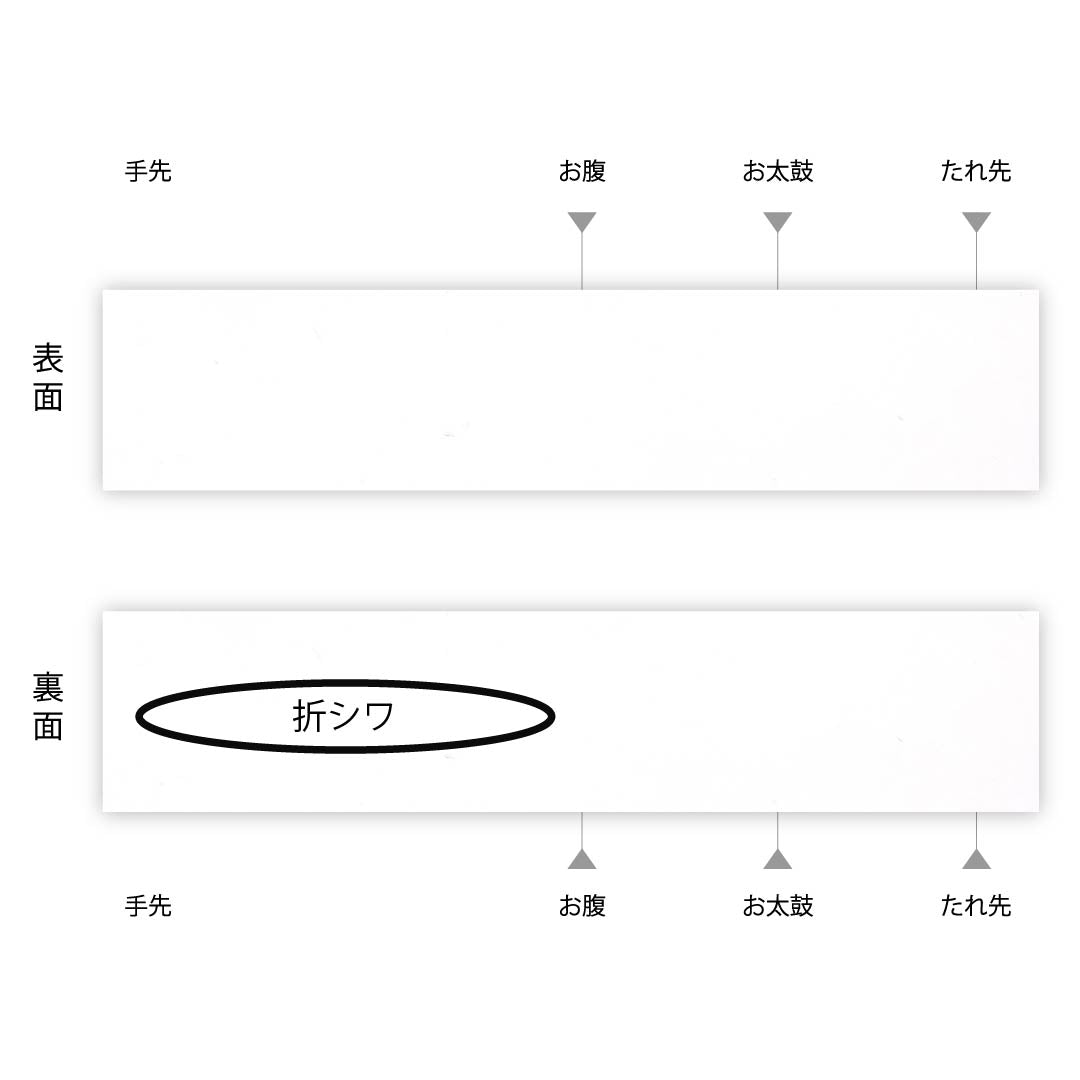 袋帯 正絹 水銀色（すいぎんいろ） ふくろう 帯丈460cm Sランク 全通 カジュアル グレー系 1123012332422