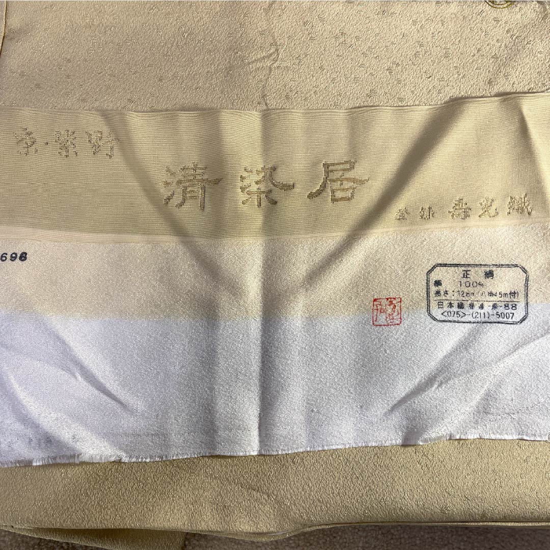 色無地 正絹 Sランク 身丈152.5cm 裄丈65.5cm 鳥の子色（とりのこいろ） 清染居 寿光織 一つ紋 袷 黄系 1114003212223