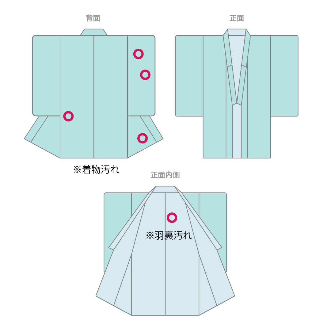 男物 正絹 Aランク 身丈149cm 裄丈71cm 藍鉄色（あいてついろ） 紬地 アンサンブル 袷 青系 1119001263417