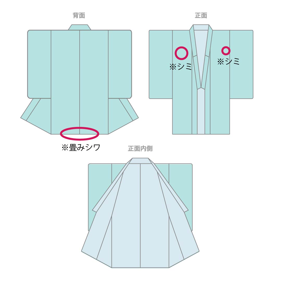 夏物 正絹 色無地 Aランク 身丈154.5cm 裄丈63cm 灰紫色（はいむらさきいろ） 丸に中陰剣花菱 一つ紋 絽 紫系 1132003713220