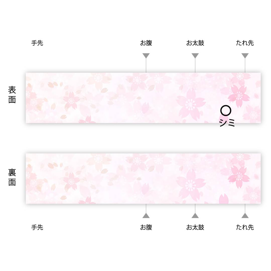 袋帯 薄鼠色（うすねずいろ） 幾何学模様 加納幸 帯丈432cm 正絹 Aランク ポイント柄 フォーマル グレー系 1123006803322