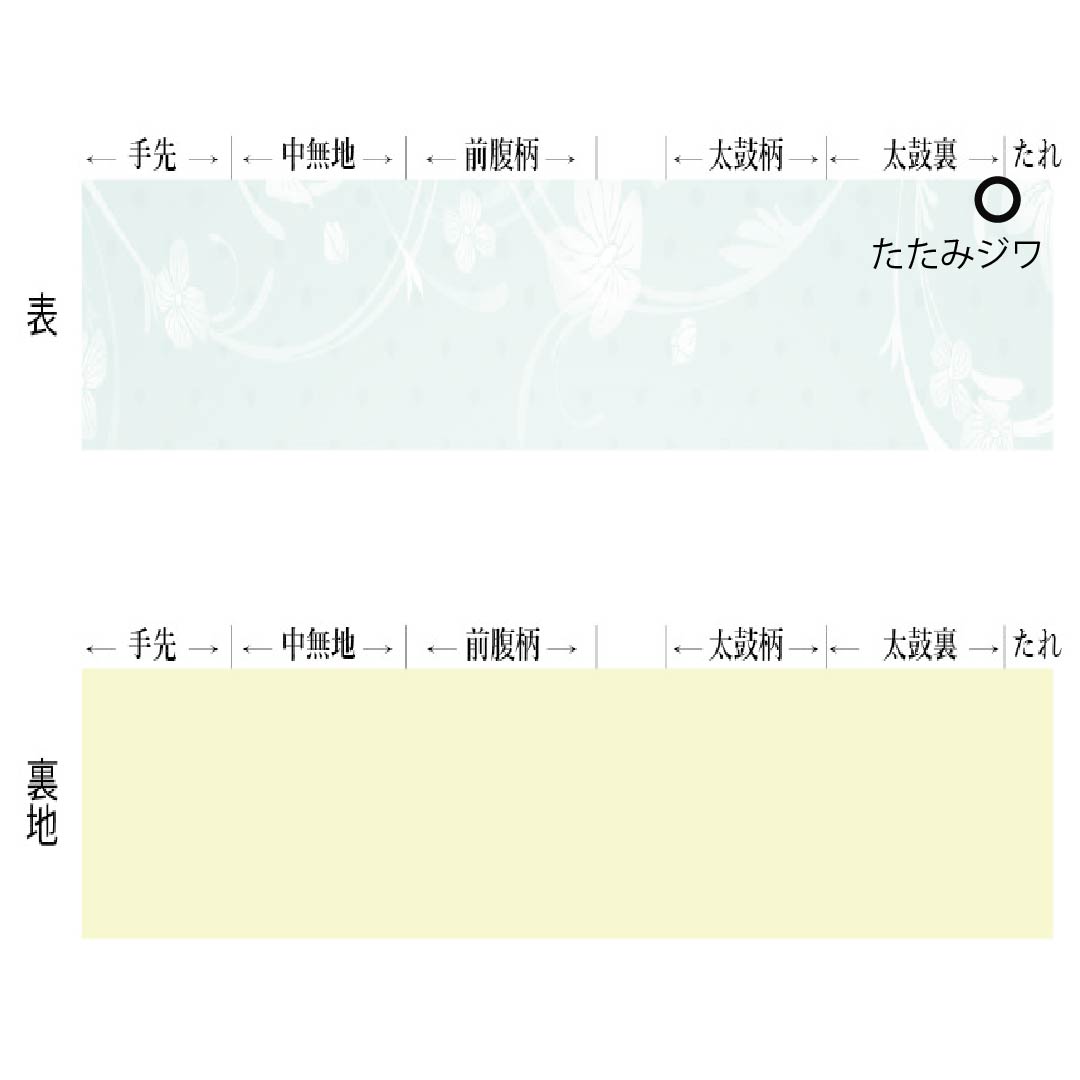 （未仕立）袋帯 正絹 銀白色色（ぎんはくしょくいろ） 黒猫 蝶 帯丈466cm NEWランク 六通 カジュアル 白系 1123012511411