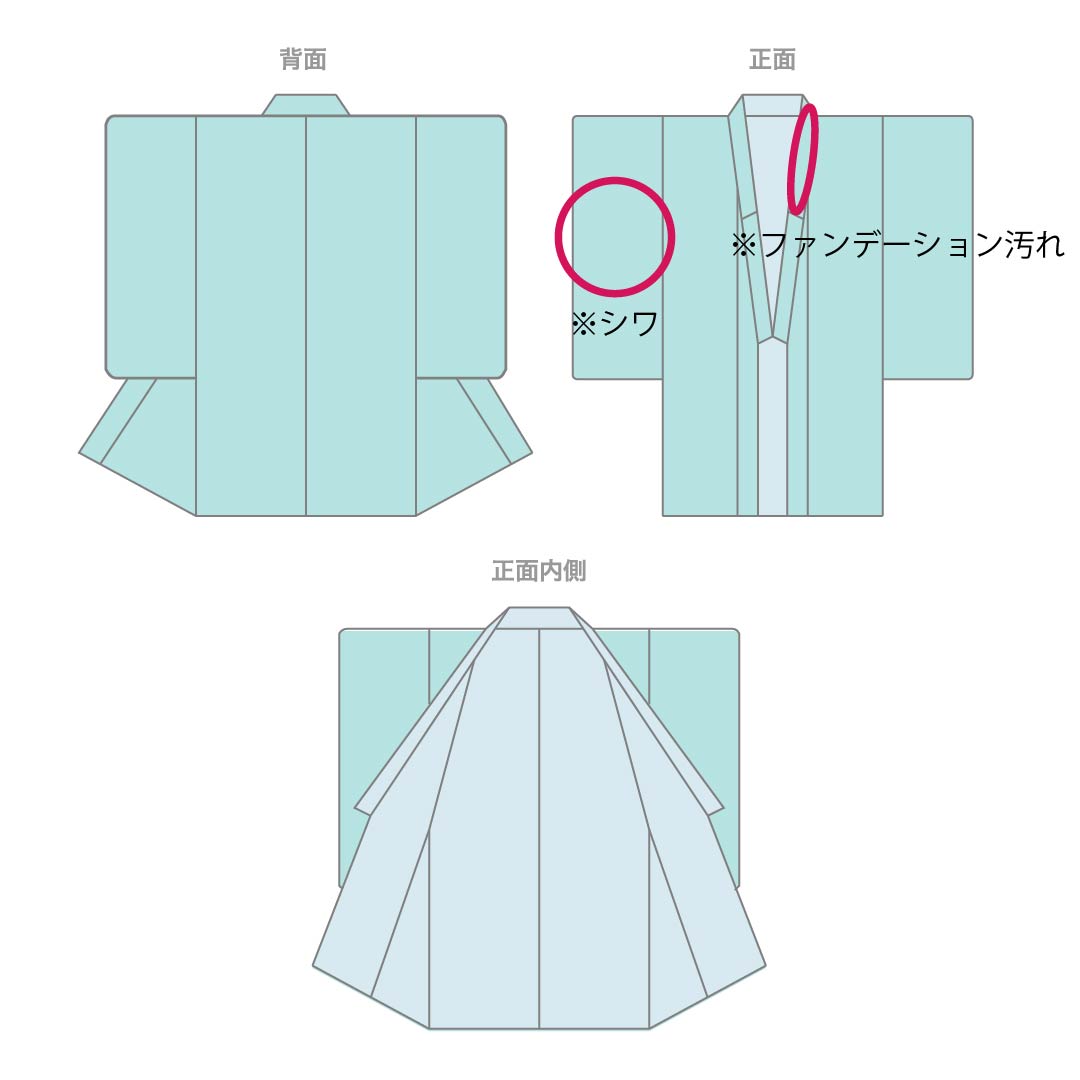 リサイクル着物】夏物 正絹 色無地 Aランク 身丈160cm 裄丈66cm 臙脂色