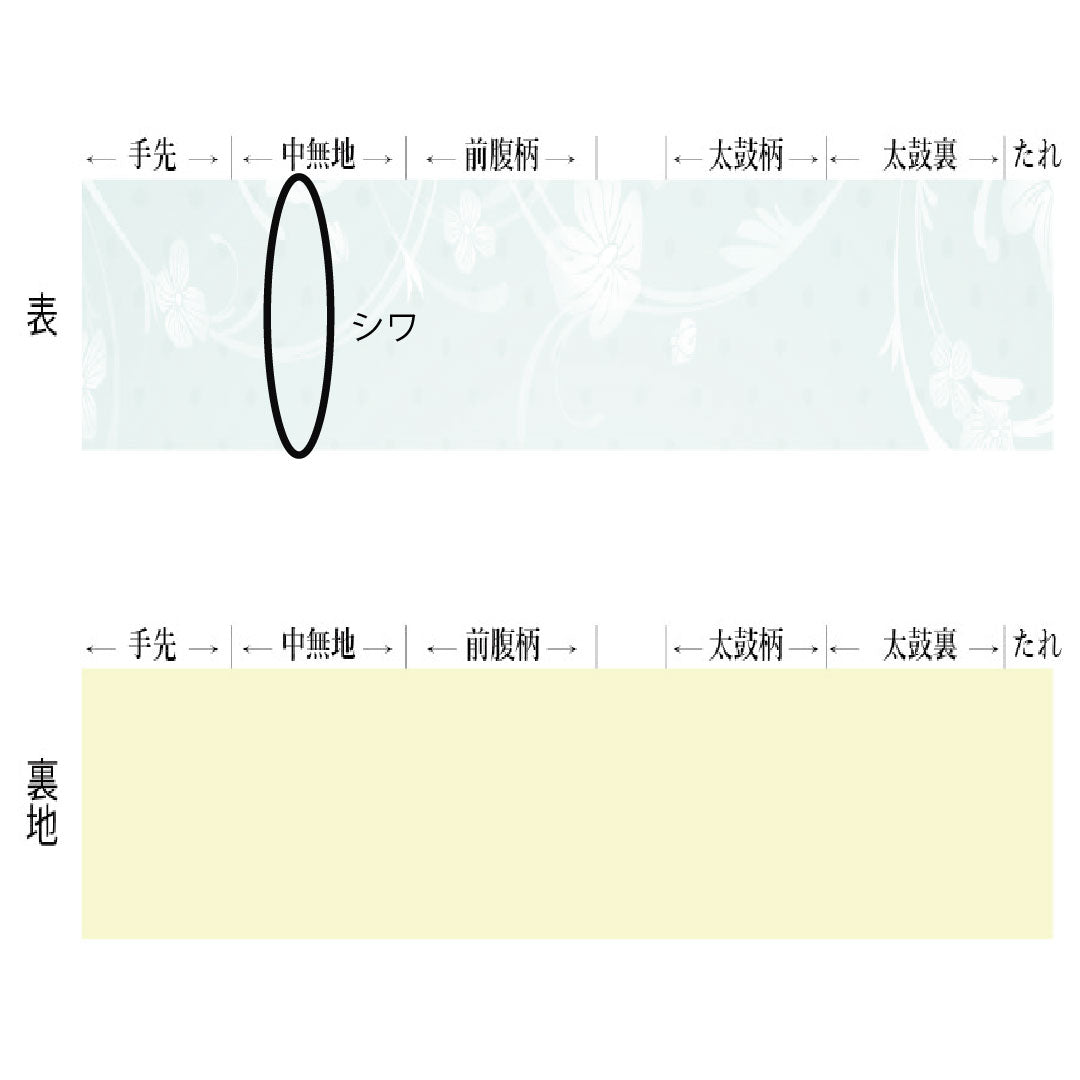 袋帯 正絹 Sランク 薄鼠色（うすねずいろ） 西陣織 引箔 丸輪に草花模様  帯丈440cm 六通 セミフォーマル グレー系 1123017022322