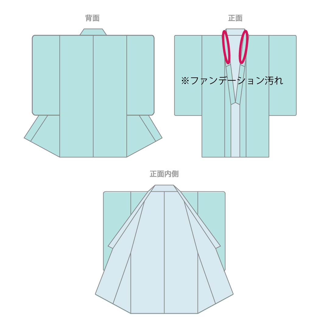 振袖 正絹 Aランク 身丈161cm 裄丈63.5cm 袷 真鴨色（まかもいろ） 吉祥文様 鳳凰 梅 桜 橘 緑系 1113002253419