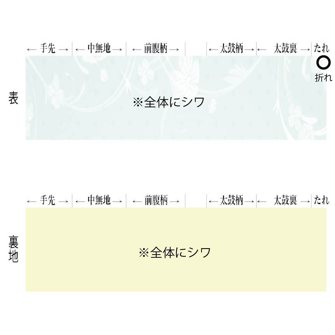 半幅帯 ポリエステル Aランク 深紫色（ふかむらさきいろ） 縞 帯丈364cm 紫系 1125004473320