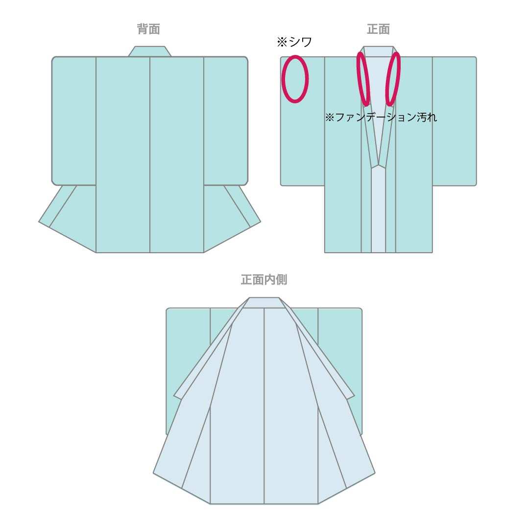 夏物 ポリエステル 付下げ Aランク 身丈160cm 裄丈64.5cm 玄色（げんいろ） 洗える着物 ボカシ染 一つ紋 絽 茶系 1132006143414